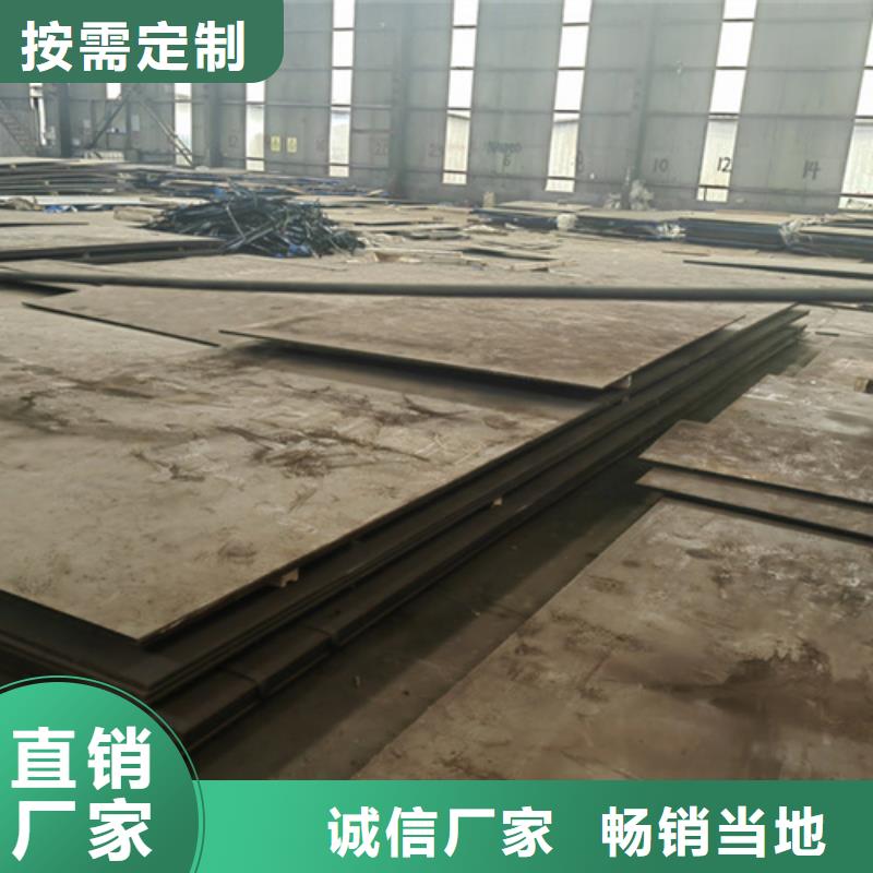 耐磨500钢板经销商好产品好服务