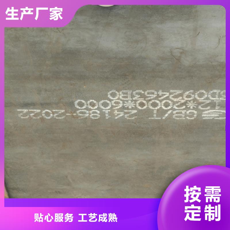 什么钢板耐磨耐磨板切割同城供应商
