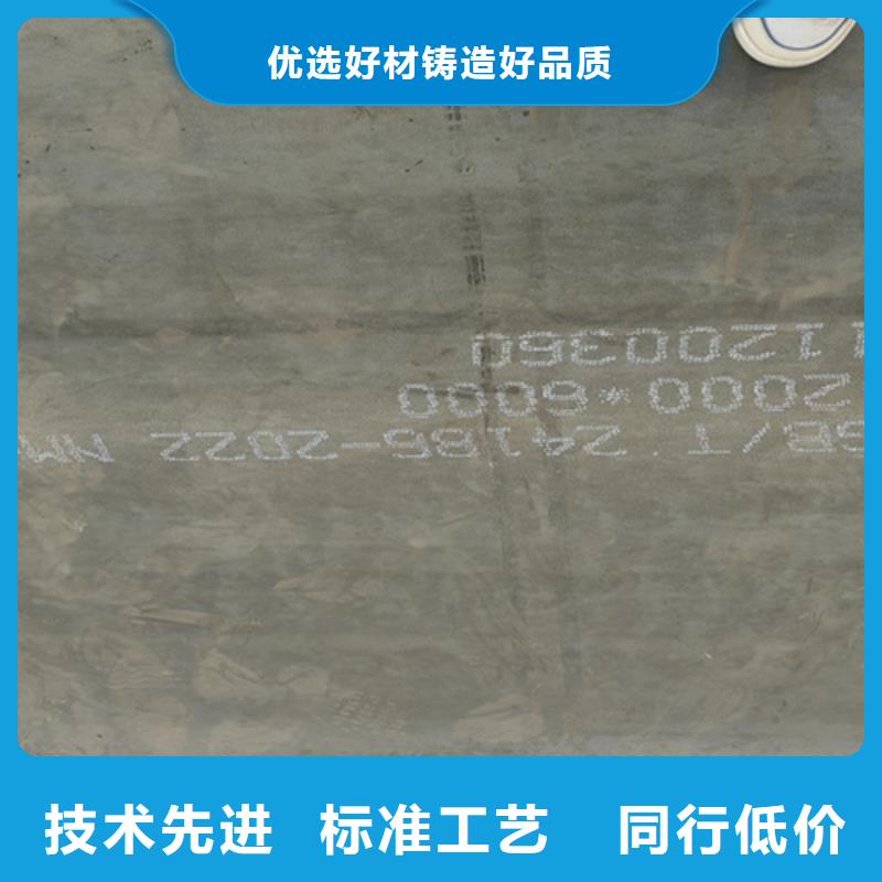 【耐磨钢板NM500耐磨板专注细节更放心】品质之选