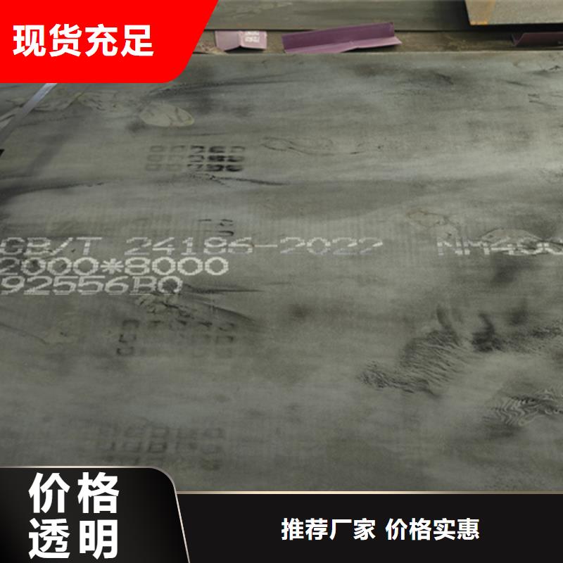 NM500耐磨板厚30毫米哪里可以激光切割当地生产商