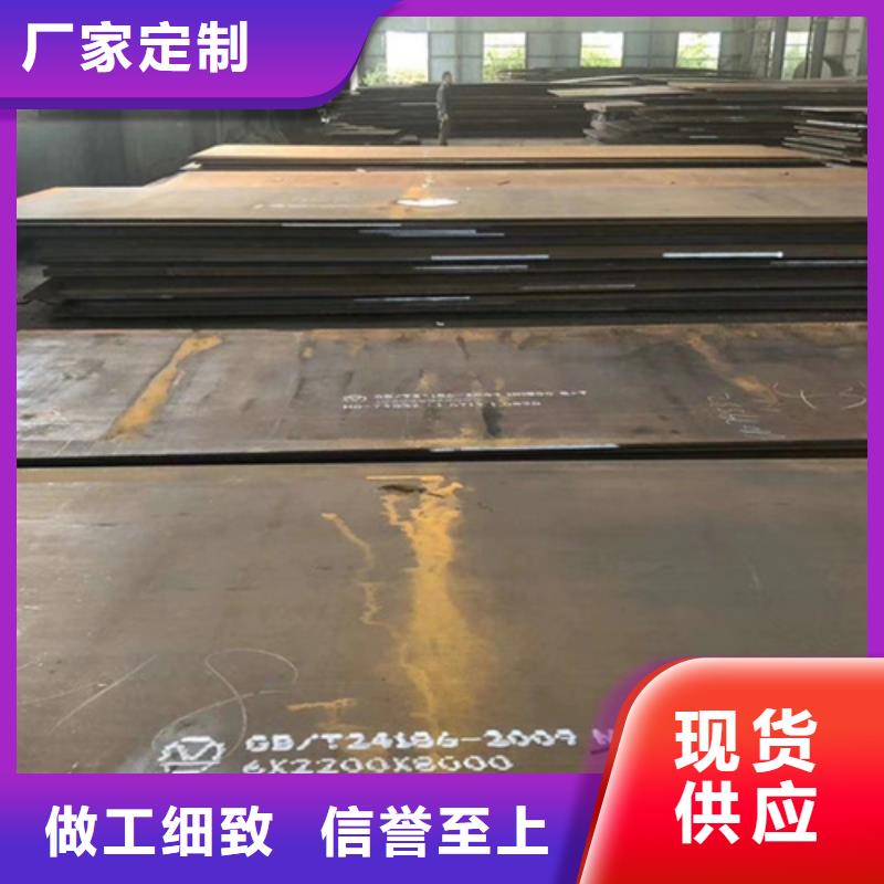 耐磨500钢板现货经销商同城生产商