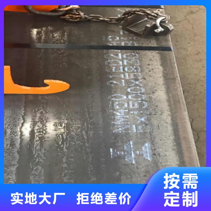 40厚NM500耐磨钢板厂家同城公司