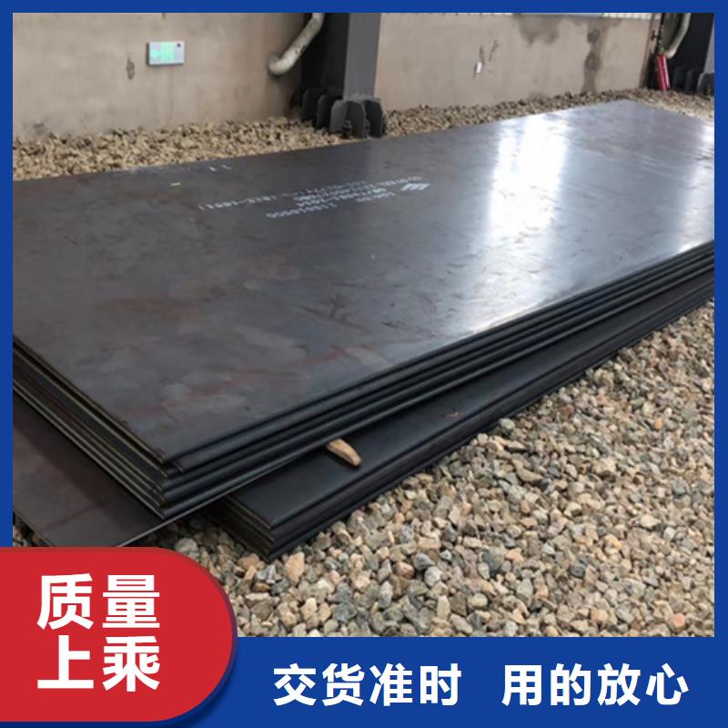 300耐磨钢板多少钱一吨优选厂家