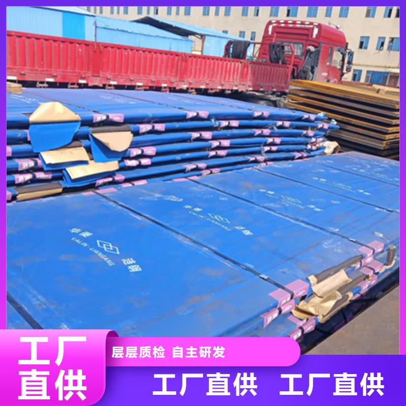 35厚耐磨500钢板哪里切割N年专注