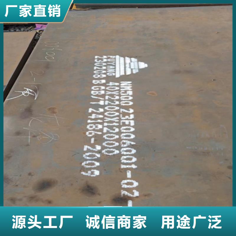 【耐磨钢板】Q355NH耐候钢板可零售可批发工艺精细质保长久