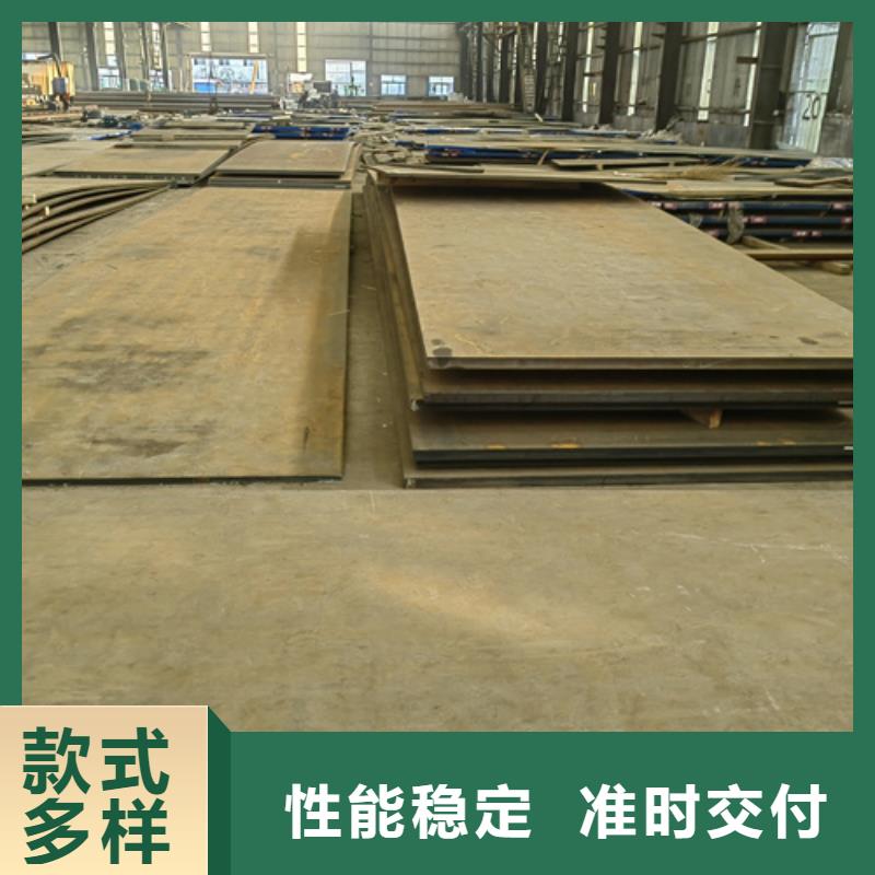 耐磨钢板支持定制加工丰富的行业经验