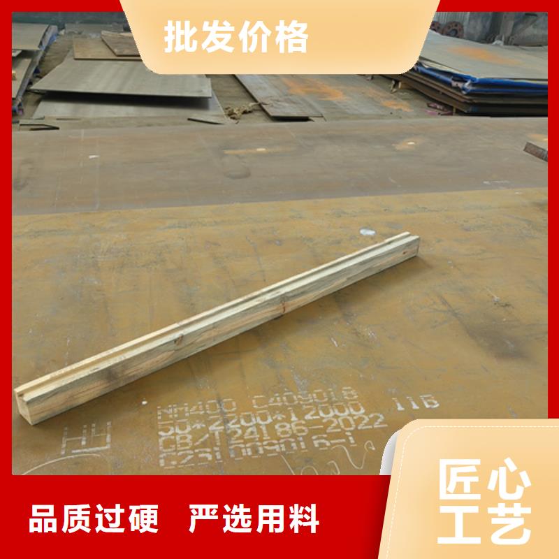 铲车铲斗耐磨板多少钱一吨源头工厂量大优惠