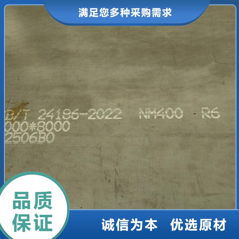 500耐磨钢板销售处同城供应商