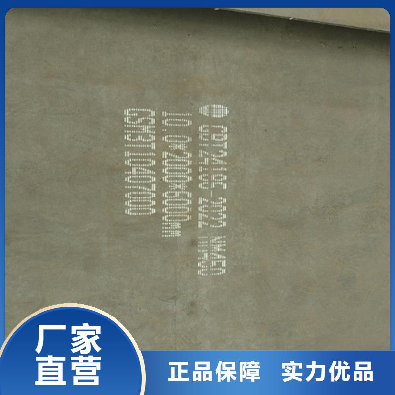 耐磨钢板Q355NH耐候钢板按需定制真材实料信誉有保证