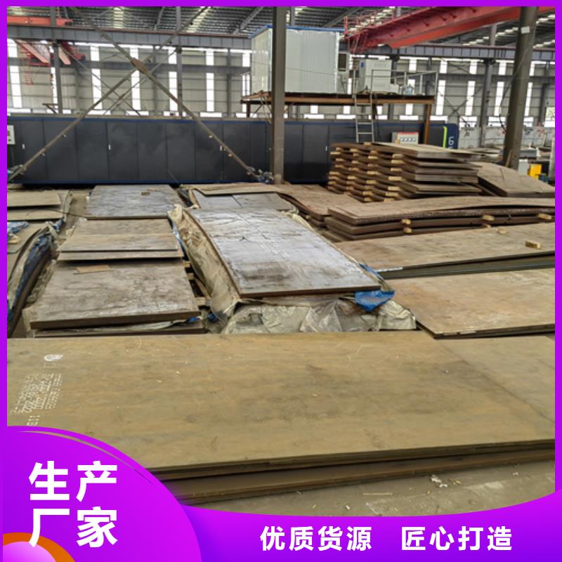 耐磨钢板NM400价格多少严格把关质量放心