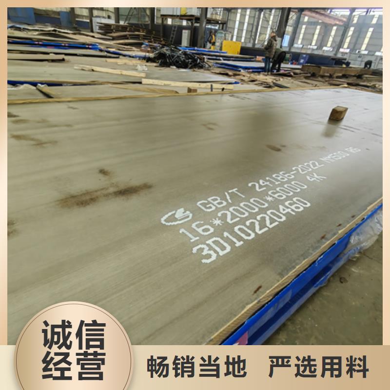 80厚耐磨450钢板现货多少钱当地品牌