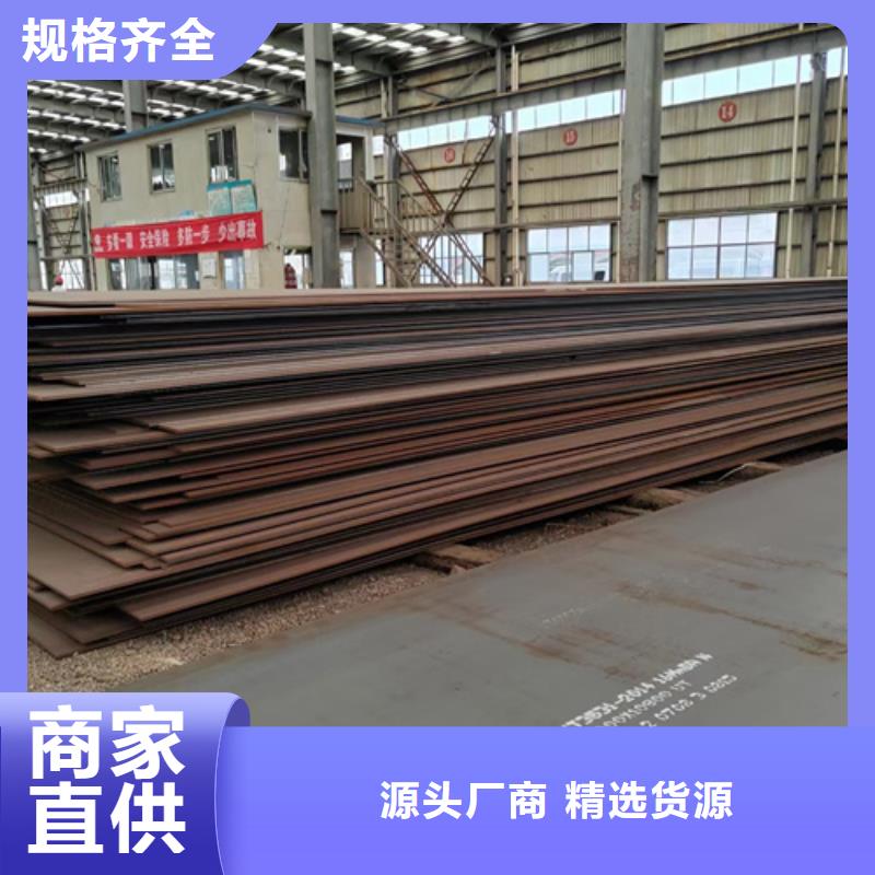 NM500钢板多少钱一吨批发价格