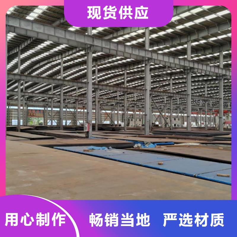 4个厚耐磨450钢板价格多少当地生产厂家