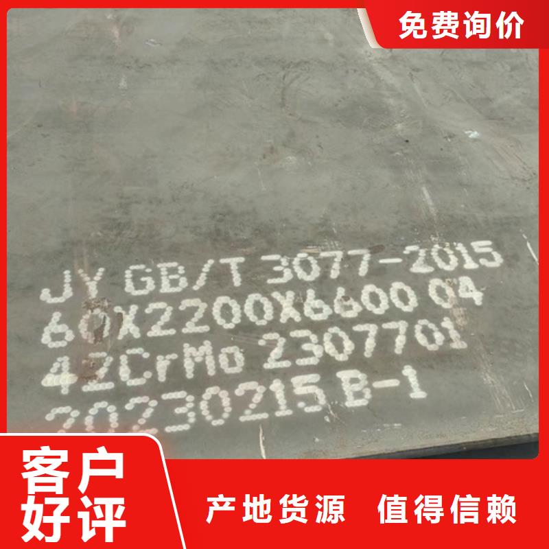 合金钢板锰13钢板品质保证真材实料加工定制