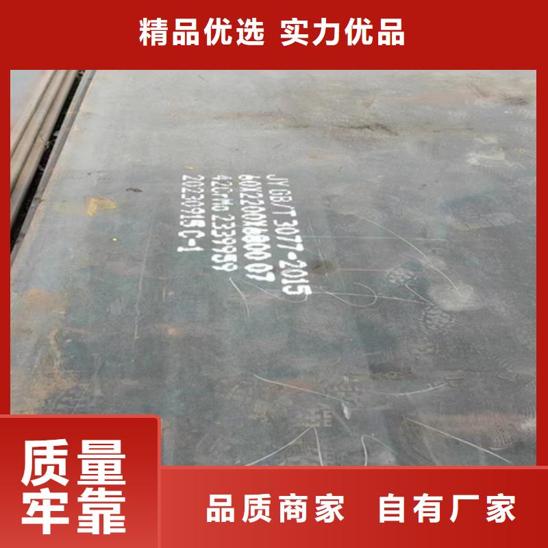 合金钢板,耐磨400钢板品质信得过当地生产商