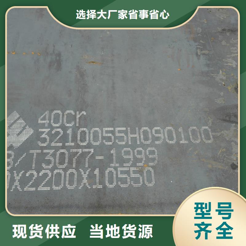 切割65mn弹簧板/65#锰钢板多少钱一吨本地品牌