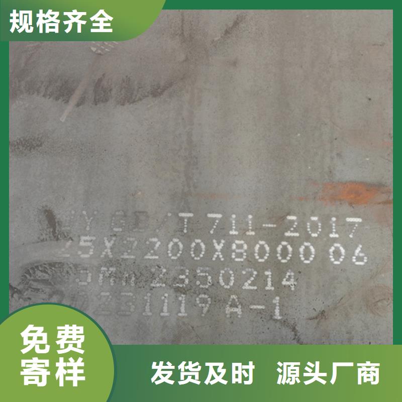 130厚40cr板材批发零售工厂直销