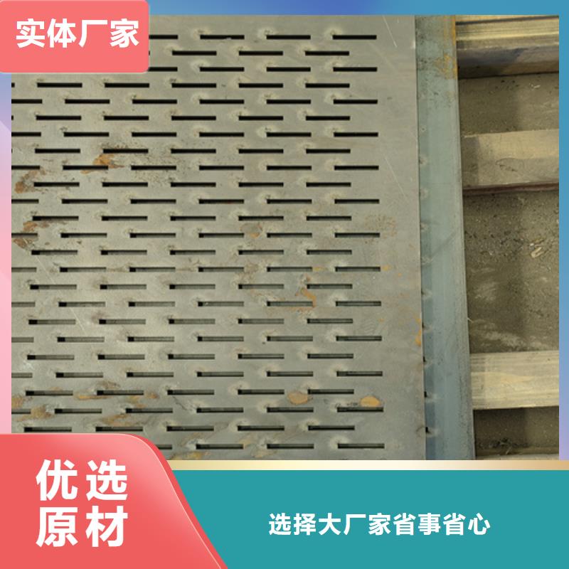 哪里销售40cr合金钢板同城生产商