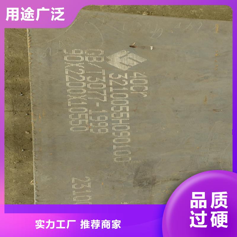 【合金钢板】Q460C高强钢板工厂采购同城品牌