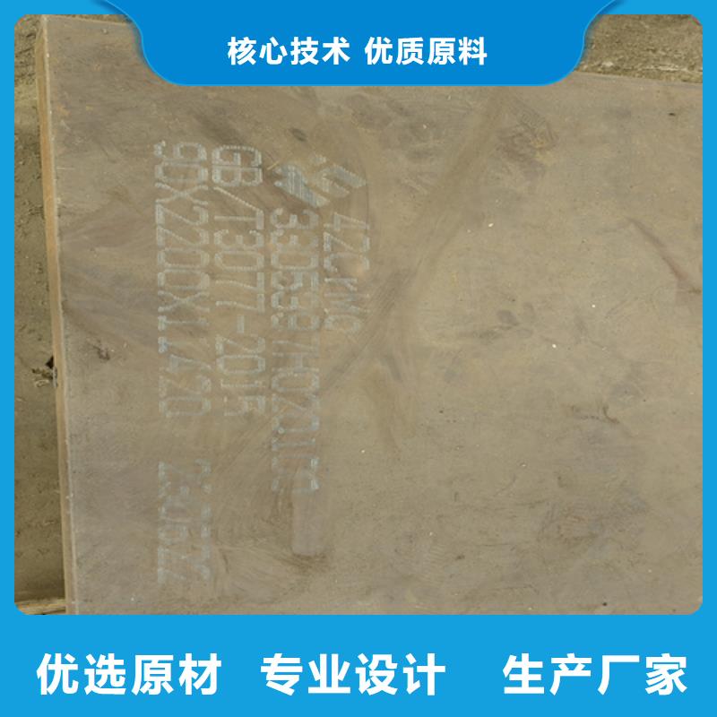 60si2mn弹簧钢板12个厚哪里卖同城品牌