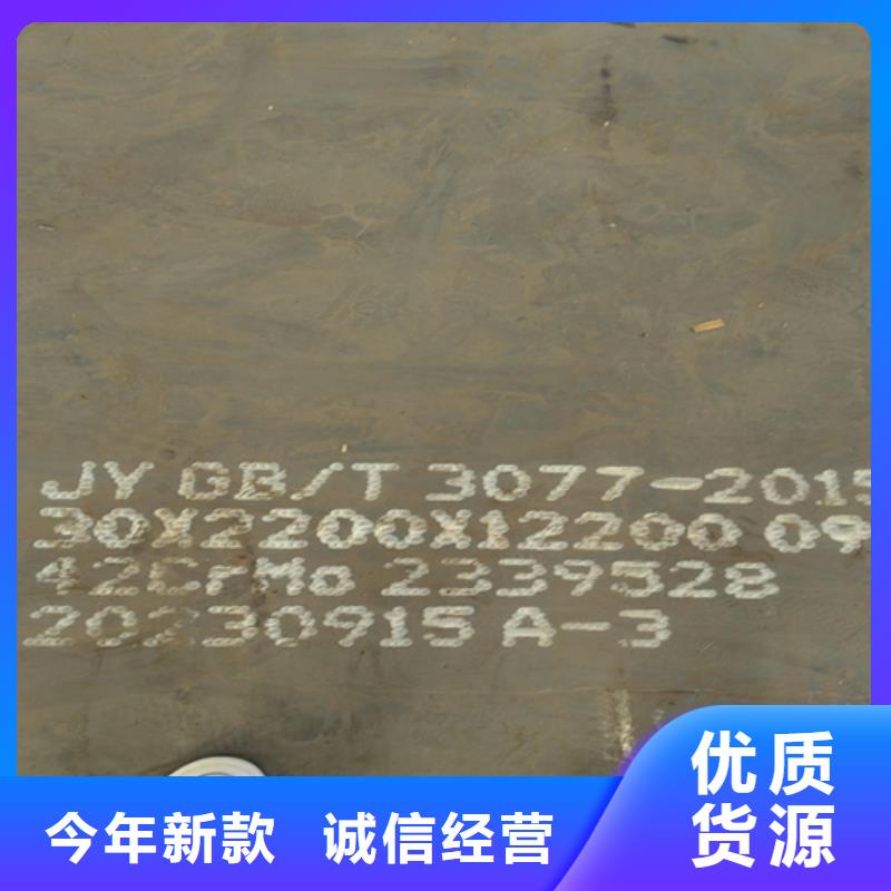 合金钢板_耐磨500钢板常年出售本地生产商