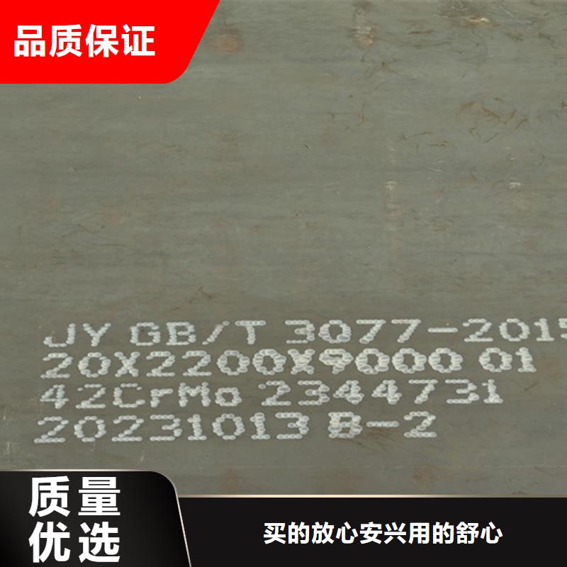 哪里销售40cr钢板当地供应商