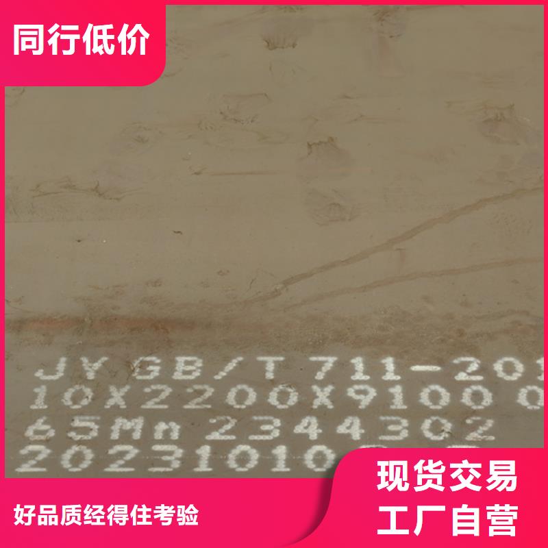 42crmo厚板现货找【山东多麦】42crmo价格多少满足多种行业需求