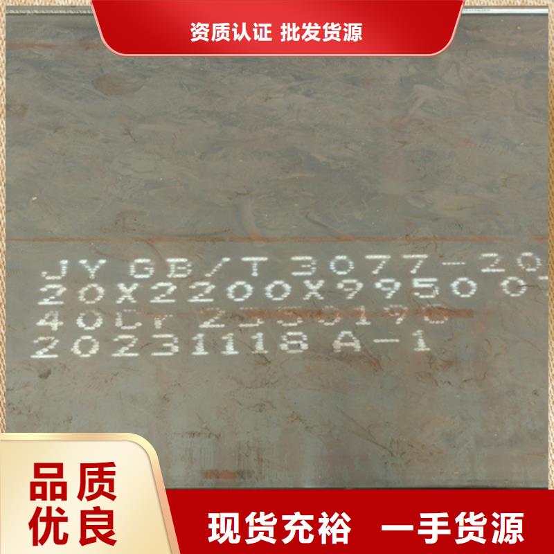 合金钢板_【Mn13耐磨板】热销产品支持非标定制