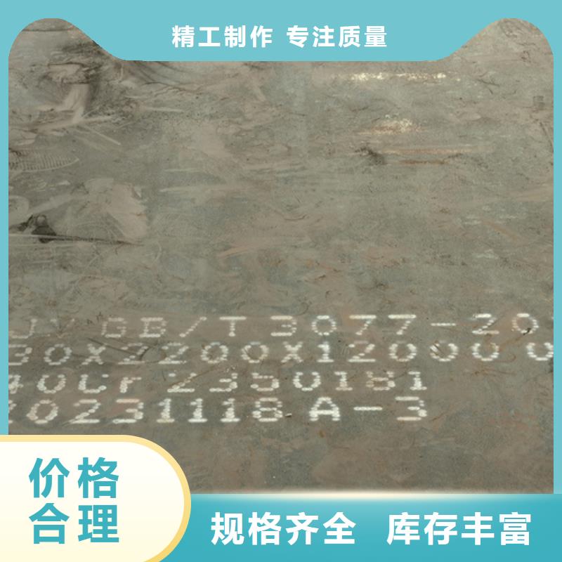 哪里销售15crmo合金板欢迎来电咨询