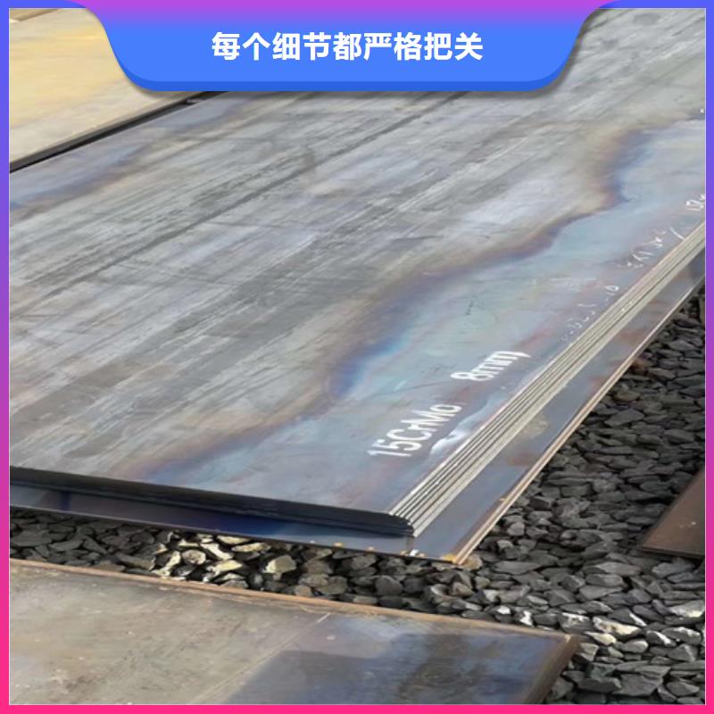 15crmo合金钢板批发商出货快