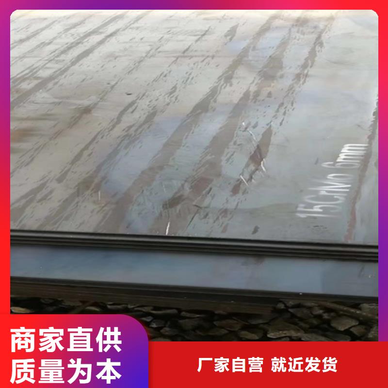 42crmo钢板80毫米什么价格实力派厂家