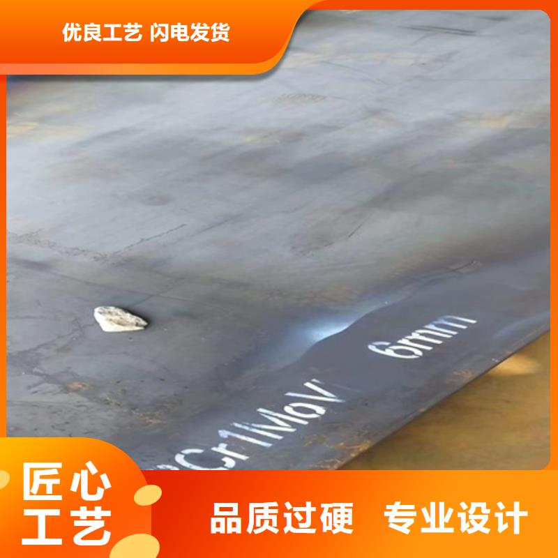 30厚40cr中厚板多少钱一吨同城厂家