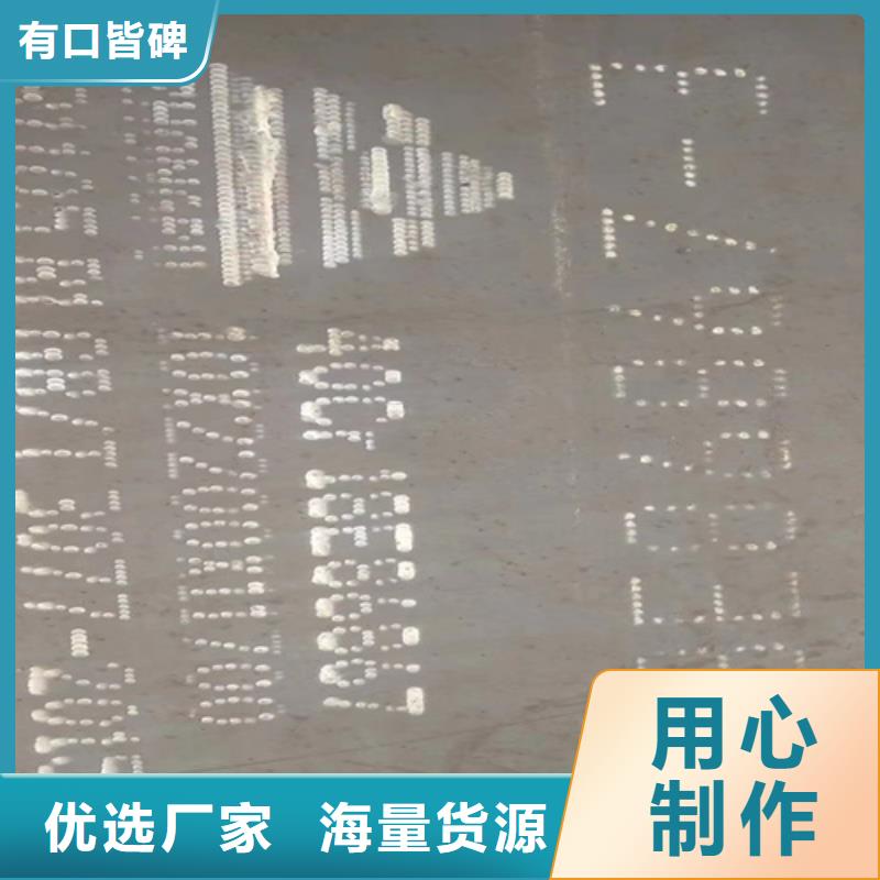 42crmo板材哪里可以切割工厂批发