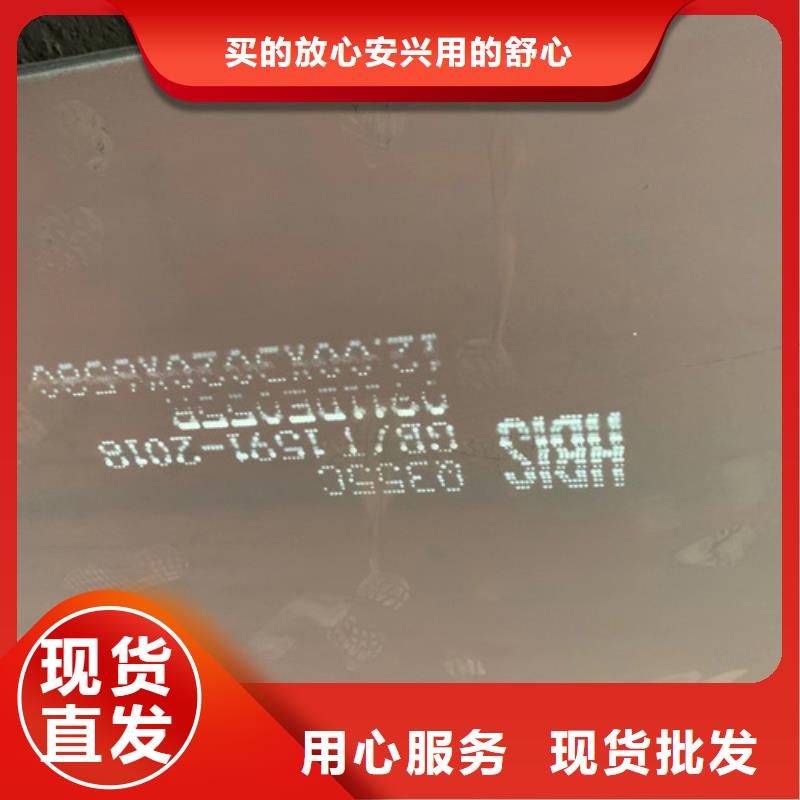【合金钢板45#钢板厂家新品】好产品价格低