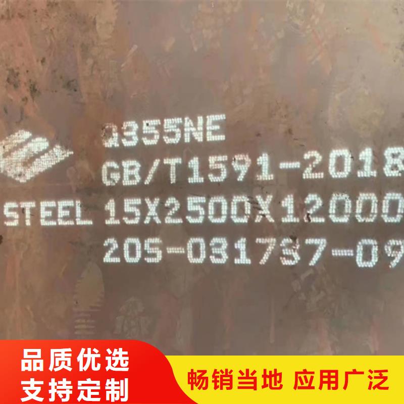 合金钢板NM450耐磨板匠心制造从源头保证品质