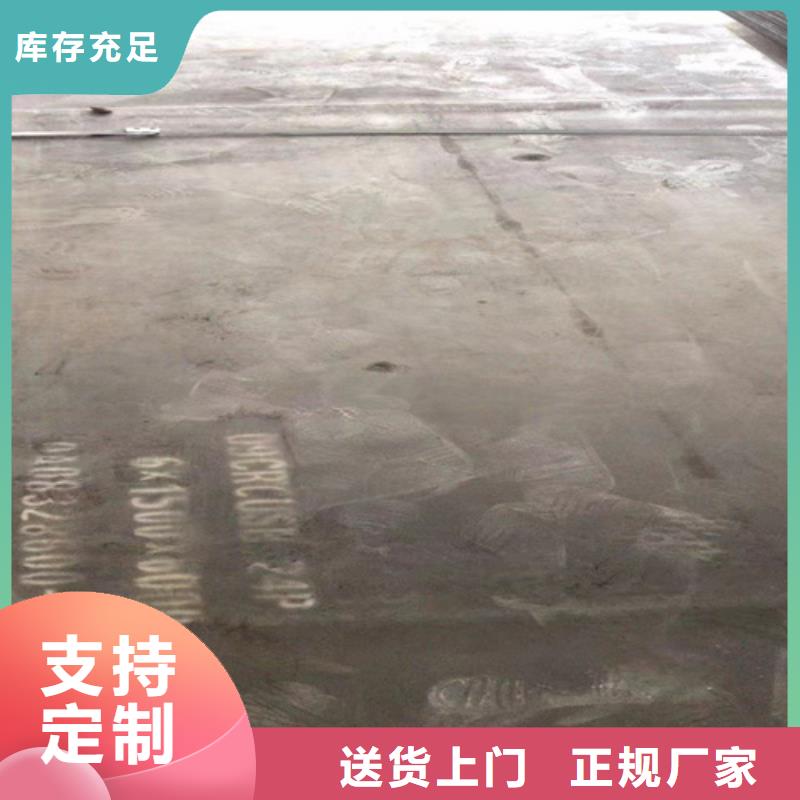 屯昌县20#钢板4个厚哪里切割本地公司