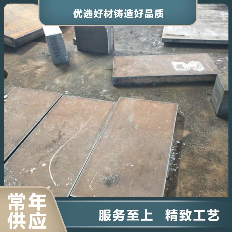 哪里经销12cr1mov耐热板精选厂家好货