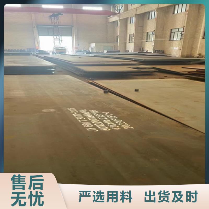 60si2mn钢板5个厚现货供应商厂家精选