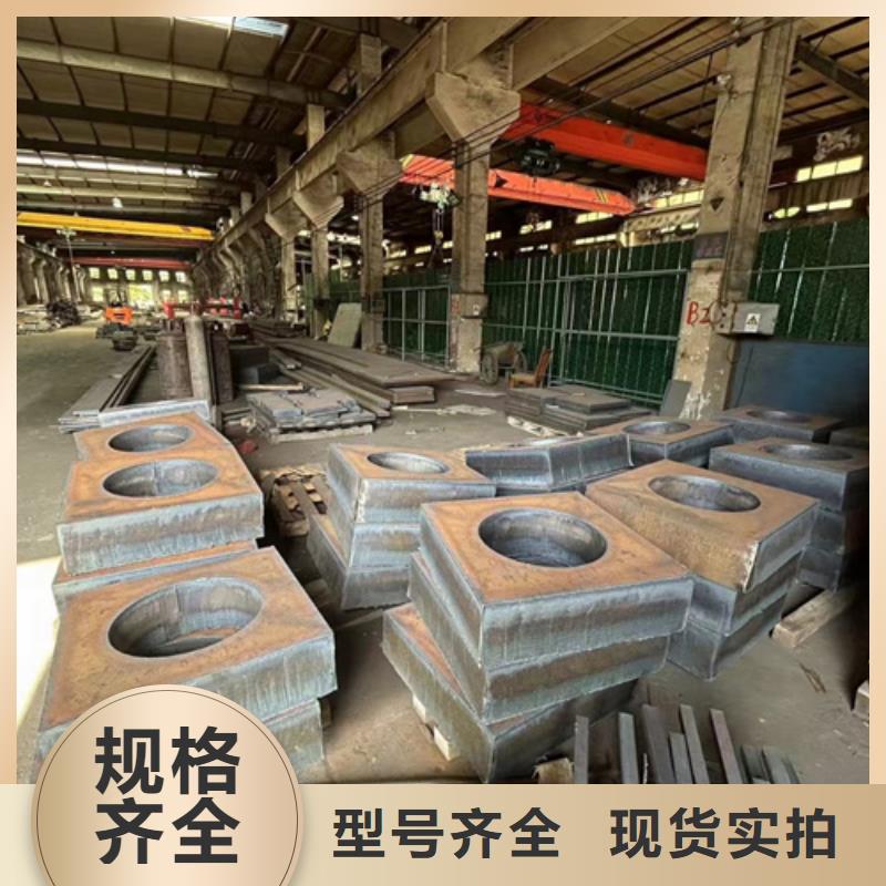 20厚40cr中厚板哪里切割零售精致工艺