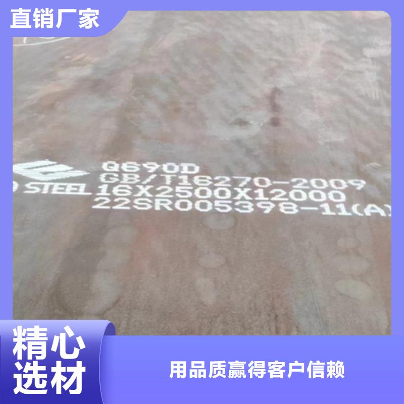 现货Q690D高强板-【多麦金属】-高强板经销商Q690D高强板Q690D高强板一站式供应