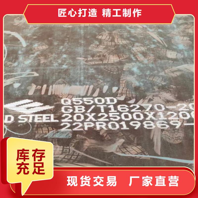 高强钢板_堆焊耐磨钢板出厂严格质检分类和特点