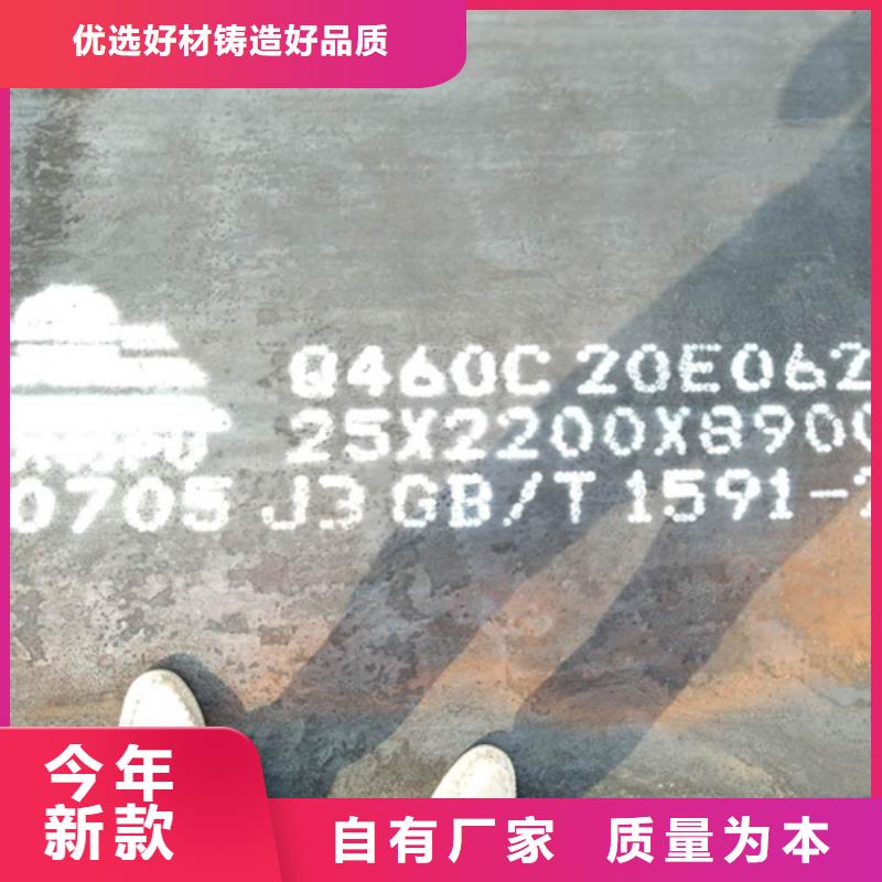 高强钢板45#钢板用心经营可定制有保障