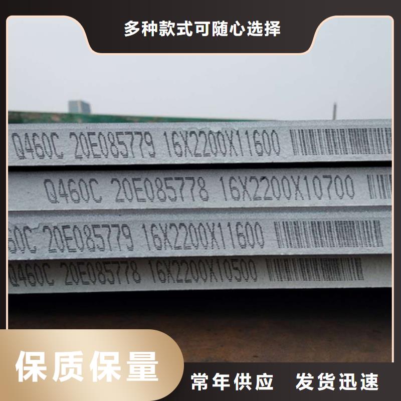 高强钢板12cr1mov合金钢板免费回电本地制造商