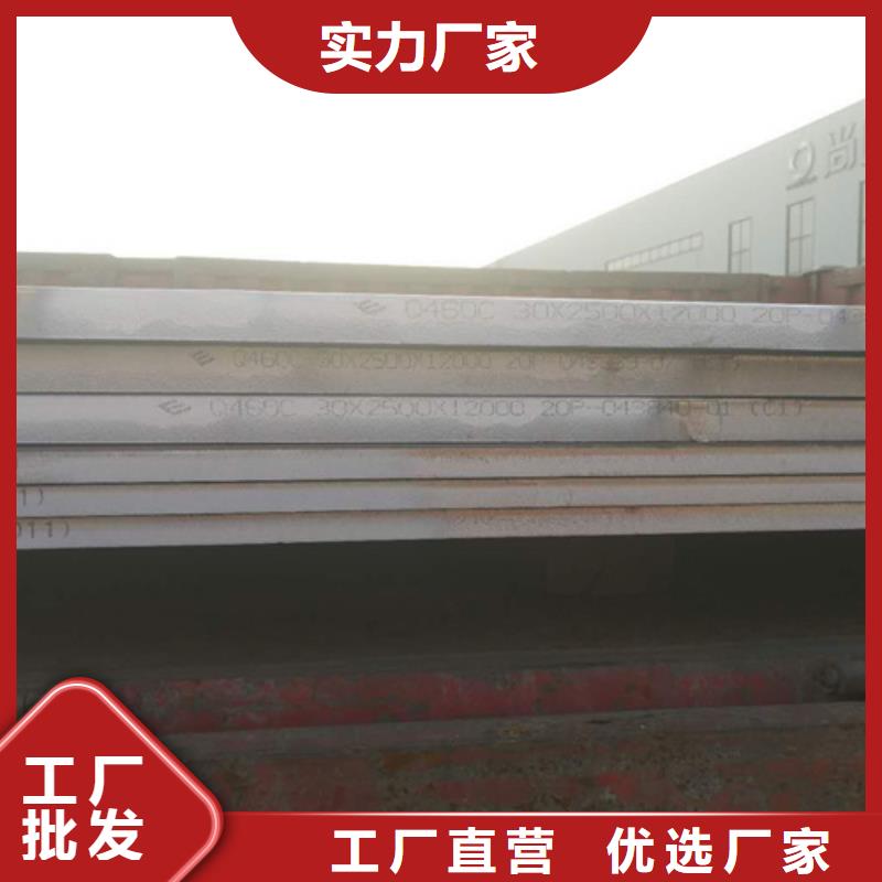 Q690D高强钢板价格多少厂家实力雄厚