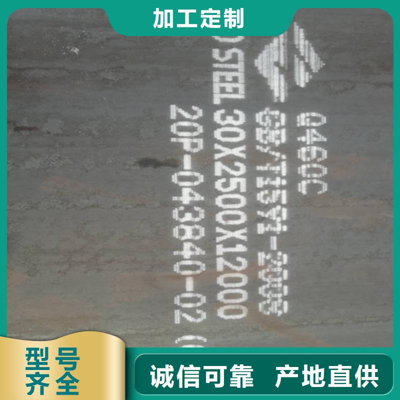 Q355E耐低温钢板价格多少精益求精
