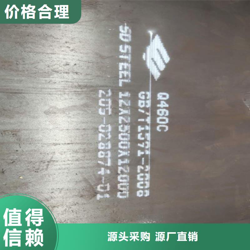 哪里经销Q690D高强钢板同城供应商