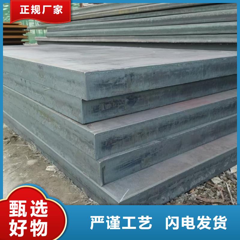 高强钢板Q460C厚10毫米哪里零割用心服务
