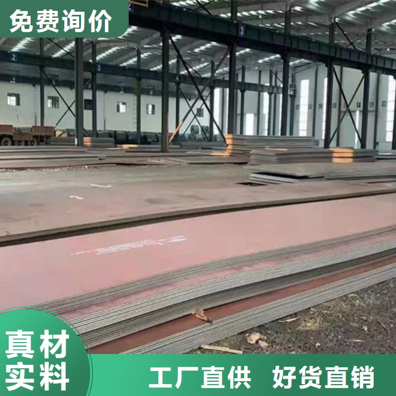 高强钢板锈钢板准时交付真正的源头厂家