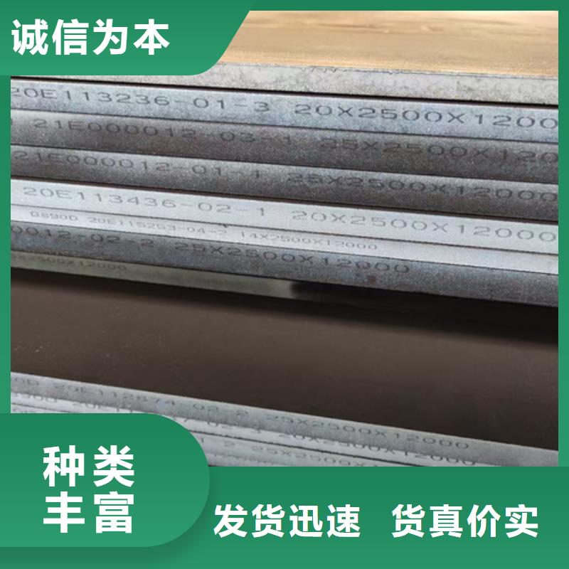 10个厚Q690D高强钢板切割零卖多年厂家可靠