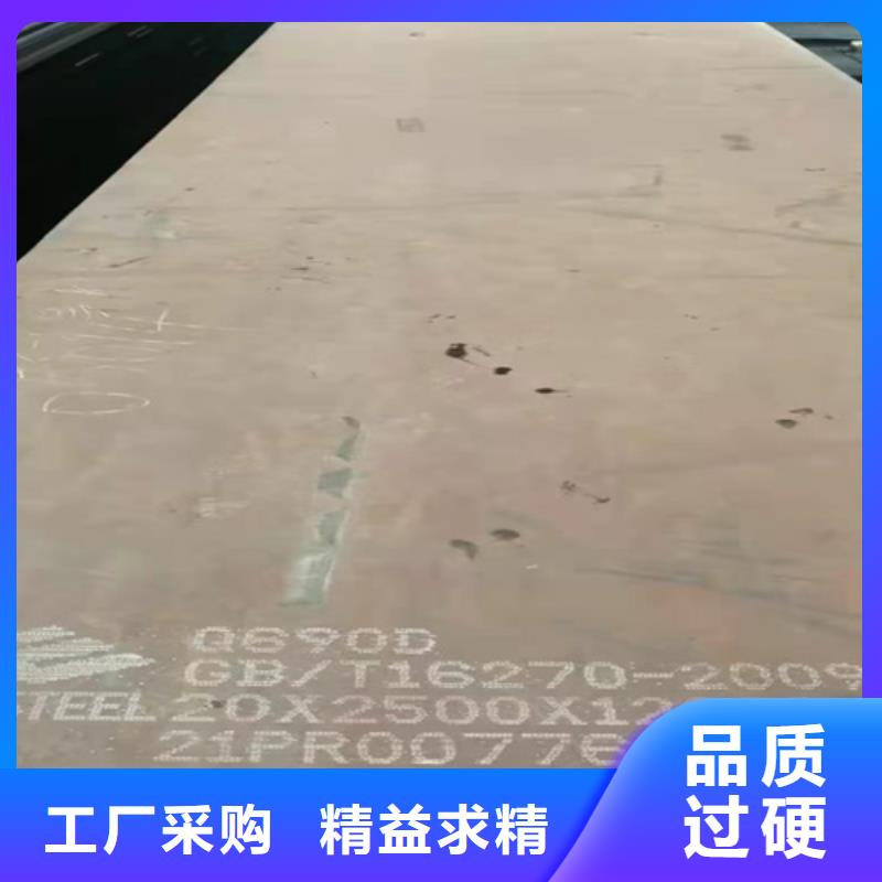 Q690D高强钢板现货经销商支持大小批量采购